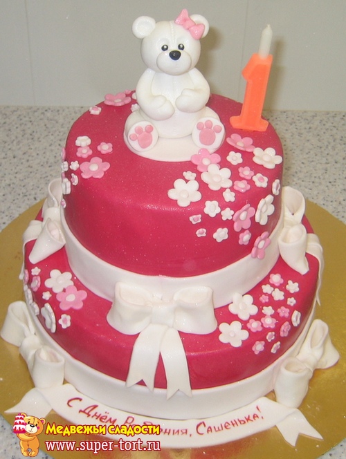  розово-бордовый  детский торт с мишкой на годик
